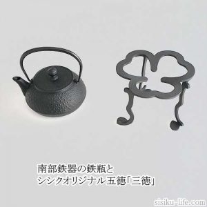 火鉢でお茶を沸かすために必要な道具