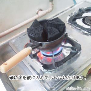 火起こし鍋に炭を入れる