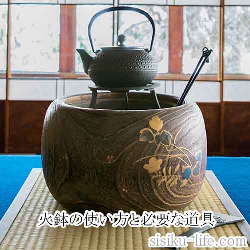 真鍮製 火鉢 年代物 五徳 火鉢箸 木製蓋-