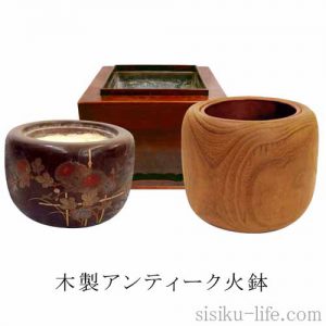 木製のアンティーク火鉢